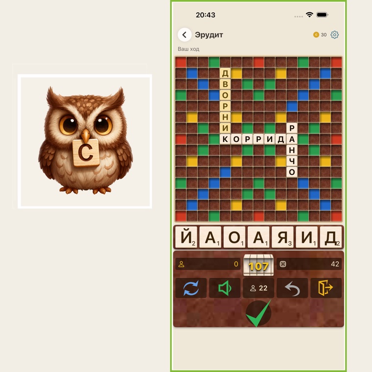 Slovokhot - the board word game on iPhone